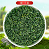 A cup of fragrant tea leaf green tea Mingqian mountain cloud 500g 2025 new tea sunshine sufficient New Year gift box for self-drinking