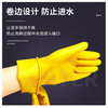 Nanyang gloves thickened and lengthened Tianjiao beef tendon latex waterproof rubber labor protection protective kitchen housework hygiene gloves Nanyang 10 pairs XL plus size