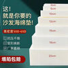 Dolelu sponge high density hardened and thickened 50D solid wood sofa cushion 60D sponge seat cushion mattress deck bay window cushion manufacturer single sponge customization (can be lined) 50D60D high density sponge hardened model please do not take a single shot