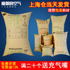 Modu's air container container buffer anti-collision inflatable bag air bag bag kraft paper inflatable bag filling bag gap bag anti-collision and shockproof protection air bag bag 50*100 container inflatable bag 50*50