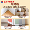 Nippon Paint refreshes baseboard replacement services. Pure solid wood baseboards, longan baseboards, and floorboards. Door-to-door measurement service (inspection and quotation)