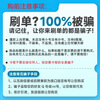 Beware of scams: Maoyan Movie Card, Mao Enjoy Card, Gift Card, 100 Yuan Electronic Card Code Shopping Card