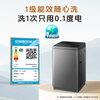 Hisense pulsator washing machine fully automatic 9 kg washing machine healthy home rental dormitory metal body first-class energy efficiency mite removal HB90DC30 trade-in national subsidy