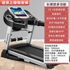 YIJIAN Treadmill Household Noise Reduction Small Foldable Walking Machine Light Commercial Grade Treadmill Indoor Fitness Equipment E3 Color Screen Various Types - Stainless Steel Base/AI Flexible Shock Absorption