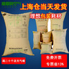Modu's air container container buffer anti-collision inflatable bag air bag bag kraft paper inflatable bag filling bag gap bag anti-collision and shockproof protection air bag bag 50*100 container inflatable bag 50*50