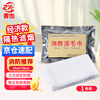 Zheye Jingcang Suda Fire Escape Wet Towels Fire Drill Wet Wipes Hotel Fire Escape Emergency Smoke-proof Wet Towels Economical Model
