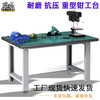 Workbench, school training table, heavy-duty fitter bench, tool hanger, workshop assembly and maintenance operating table CT-TF-P3C15075