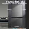 Haier's Tongshuai Refrigerator zero-distance embedded 540-liter cross-door four-door dual-frequency conversion first-class energy-efficient air-cooled frost-free ultra-thin large-capacity household appliance 540 liters + EPP ultra-clean system + fully variable temperature space + bottom heat dissipation