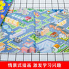 Maze Adventure (6 volumes in total, extra large format edition), concentration training picture book, educational game, intellectual development extracurricular book, extracurricular independent reading, money-saving card, book festival reading festival, summer homework, summer transition from grade 1 to grade 2, transition from primary school to junior high school during summer vacation