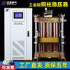 Zhengxi (ZHENGXI) voltage regulator 380v three-phase copper pillar industrial high-power bed equipment fully automatic regulated power supply copper pillar voltage stabilizer SBW-N50KVA