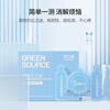 Green Source 10 boxes of formaldehyde test box test box self-test box air formaldehyde detector test formaldehyde test paper household