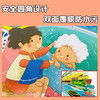 Little Stupid Bear Kindergarten Early Education Flip Book Dongdong Book What is this Hardcover 3D Three-dimensional Book Flip Book Infant and Toddler Scenario Experience Cognition Picture Book Reveals Baby Puzzle Tearable 0-3 Years Old (China Environmental Labeling Product Green Printing)