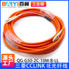 Mitsubishi CCLINK IE optical fiber cable QG-G50-2C-10M-B-LL QG-G50-2C-20M-B-L QG-G50-2C CCLINK IE optical fiber cable 100m