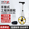 Haitai Hi-Tech Distance Measuring Wheel Measurement Wheel Distance Measurement Caliper Outdoor Measurement Roller Push Ruler Large Wheel Digital Display + Storage Bag