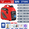 Dajiang Zongshen emergency gasoline generator portable portable household small 220V volt generator outdoor RV 2750 watt big brand trustworthy
