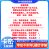 Beware of scams: Maoyan Movie Card, Mao Enjoy Card, Gift Card, 100 Yuan Electronic Card Code Shopping Card