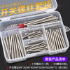 304 stainless steel extended switch socket panel screws 4 5 6 7 8 cm 86 type wire box universal screws 5 cm cm 20 pcs