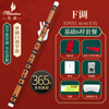 Minsine Bamboo Refined Flute Bamboo Flute Zero Basic Beginners Introduction Flute National Wind Instrument D18