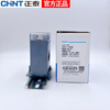 CHINT small rail-mounted current transformer XL-1 mini rail-mounted three-phase AC 50/5 100/5 NXLH-1 32D type 50/5A 1 turn 0.5 level