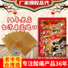 Kinmen Gold Medal One Root Dragon Brand Taiwan Original Gold Medal Kinmen Dragon Brand One Root Essential Oil Patch Taiwan Plaster Body Care Large patch can be cut into 1 pack with a total of 5 patches 36*15cm-cool