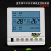 Weltrin thermostat fan coil control panel intelligent three-speed switch wired controller Weir single display green label