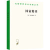 National Elite, Bourdieu's sociological masterpiece, revealing the social injustice behind the education system, Chinese translation of world academic masterpieces