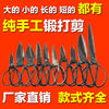 Taishilon iron scissors, hand-forged large scissors, iron scissors for killing chickens and turtles, strong kitchen old-fashioned iron, sanitary scissors 4#