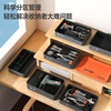 Deli T-BOX household stacked set multi-functional repair tool box electric drill electrician set tool set aesthetics T-BOX parts box H1001-B