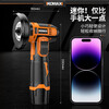 Komax mini angle grinder household lithium battery grinder grinder multi-function small rechargeable hand grinder cutting machine