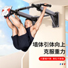 Zhuo brand pull-up device home indoor punched horizontal bar wall fixed single pole fitness equipment training device 1st generation - basic model - black model