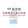 Zhenshirun sodium hyaluronate eye drops 5ml 5mg/box 1 box