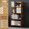 Anya bookshelf floor-standing 127cm multi-layer bamboo simple bookcase storage rack storage storage rack 4 layers 50