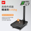 Kaifeng electronic scale shipped on the same day of order, commercial weighing electronic scale, commercial electronic bench scale, high-precision household scale, stainless steel button, 150kg LCD 40*50cm