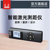 Dongmei Laser Distance Meter Handheld Electronic Ruler Distance Measurement High-Precision Mini Room Measurement Instrument 40 Meters (15,000 Battery Life)