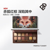 Perfect Diary Explorer 12 Color Eyeshadow Palette 13 Red Fox Red Brown Palette 14g Colorful Natural Valentine's Day Gift for Girls