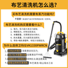 Vacmaster American Vacmaster fabric sofa cleaning machine carpet cleaning artifact mattress curtain car beauty cleaning artifact household spray and extraction all-in-one machine vacuum cleaner and suction all-in-one machine (upgraded 30L) commercial fabric carpet and sofa cleaning machine