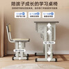 Hai Xucheng children's desks and chairs for primary and secondary school students can lift learning desks and chairs set home writing desk