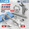 Fengji 304 stainless steel scissor anchor hollow brick expansion screw bolt water heater 12 hook foam brick M6M8M10 scissor (type B) M8*110-1