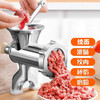 Fully suitable manual meat grinder, household sausage enema machine, hand-cranked small minced vegetables, minced meat, garlic paste artifact, dumpling stuffing machine, grinding machine