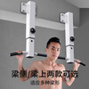 Zhuo brand horizontal bar pull-up device for home indoor wall punching single pole sports fitness equipment pull-up rack adjustable beam side installation gray and white model