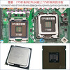 Intel Core 2400/3470/4570 series second-hand CPU desktop dual-core quad-core i3 i5 i7CPU Intel Core 2 Quad Q8400/9 new