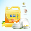 Lamju dishwashing liquid large bucket 5kg Juzhiyu lemon degreasing fruit and vegetable cleaning agent tableware food grade detergent