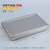 Miaopule Germany exports high-quality 316 stainless steel square plates, thickened 316 stainless steel basins, food-grade fresh-keeping boxes with lids, 2 pieces, large, European standard 316 antibacterial, 25.5cm
