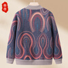 Fengxiao mother's winter coat is warm for middle-aged and elderly women, autumn and winter plus fleece sweater for 50-60 years old, western-style New Year's clothes