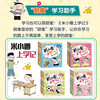 Mi Xiaoquan's school notes + brain teasers + comic idioms + fun riddles (set of 38 volumes in total) extracurricular reading for primary school students, children's books, extracurricular reading