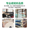 Minghong white mulch thickened plastic cloth film mulch transparent film agricultural white mulch film 1.5 meters wide 1 silk thick about 255 meters