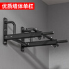Pull-up device, household indoor horizontal bar, punched wall, fixed wall single and parallel bar, sandbag rack, fitness equipment, one wall horizontal bar