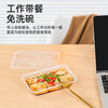 Temeiju disposable lunch box rectangular transparent plastic fast food box thickened lidded packing box tableware 50 set 500 type