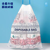 Garbage bag household drawstring portable kitchen student dormitory automatic closing 15 pieces