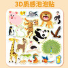 Sunshine Baby Fun Bubble Stickers Fruits and Vegetables 3-4-5 Years Old Toddlers Puzzle Bubble Stickers Boys Girls Children Sticker Book